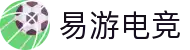易游电竞 - 畅游电竞世界,乐享每一刻